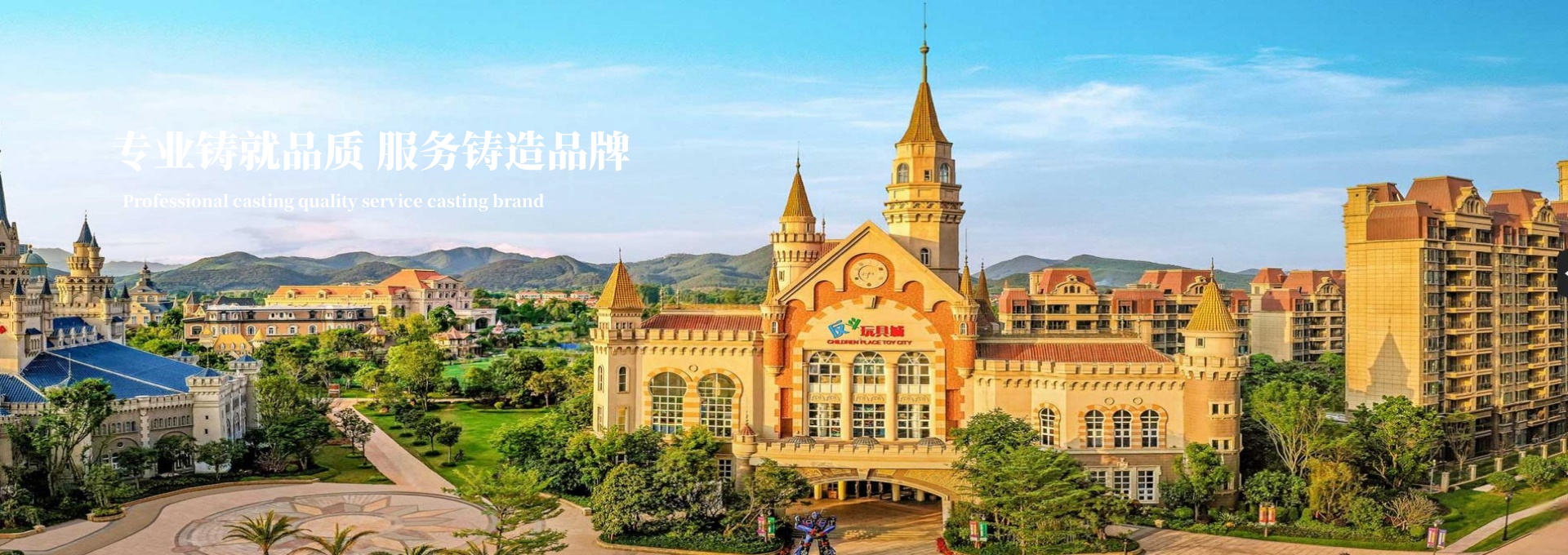 EPS线条工厂