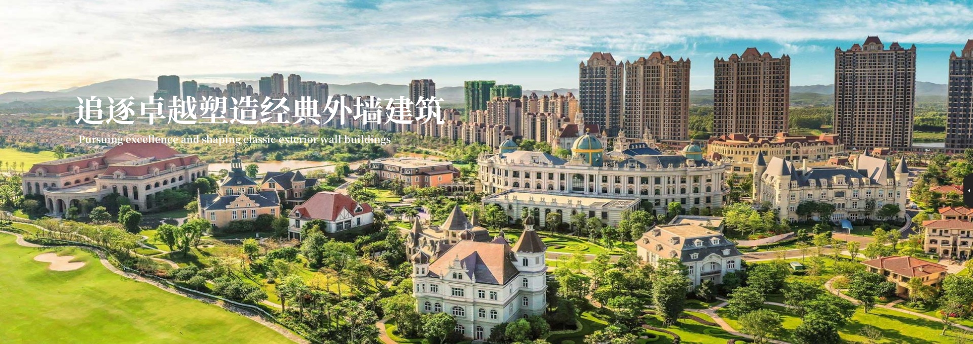 贵阳EPS生产厂家
