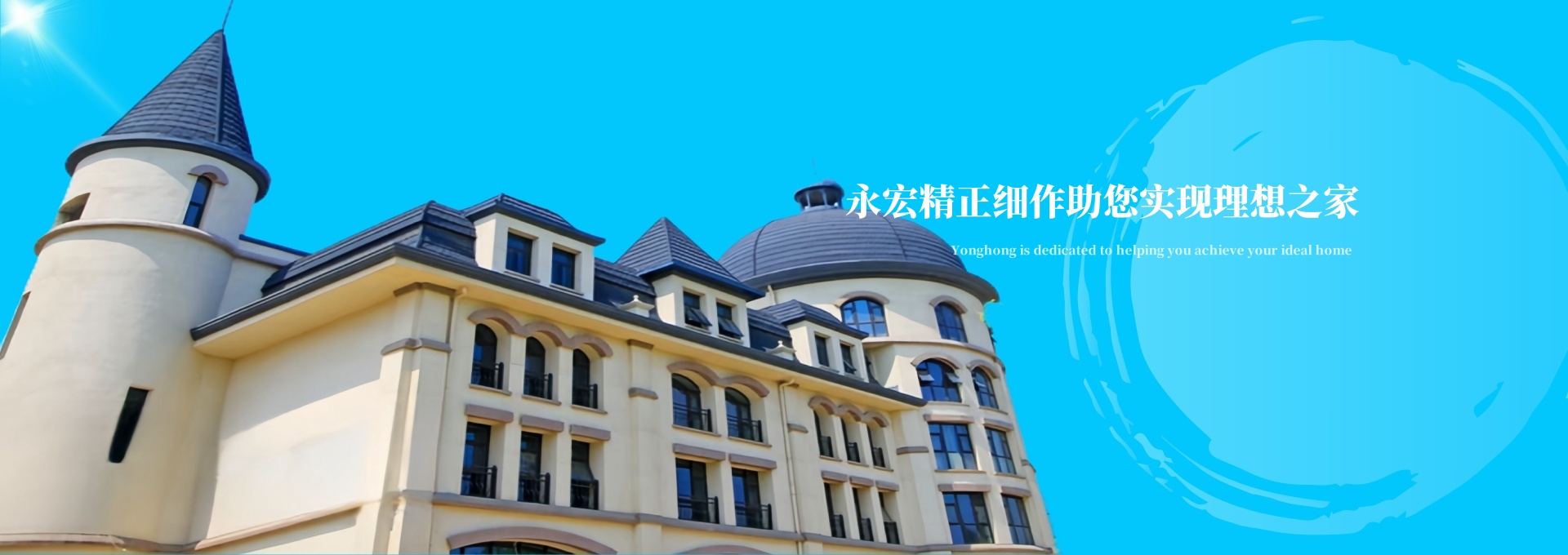 EPS外墙装饰线条