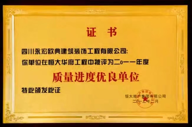 EPS构件仿石漆怎么施工？外墙装饰线条表面处理与真石质感工艺