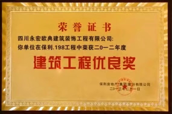 旧房翻新能用EPS线条吗？老墙外墙装饰构件改造施工要点