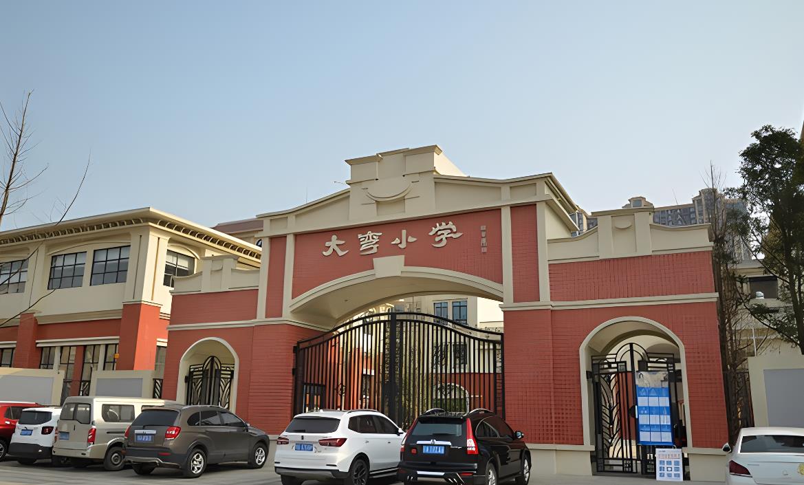 大湾小学案例