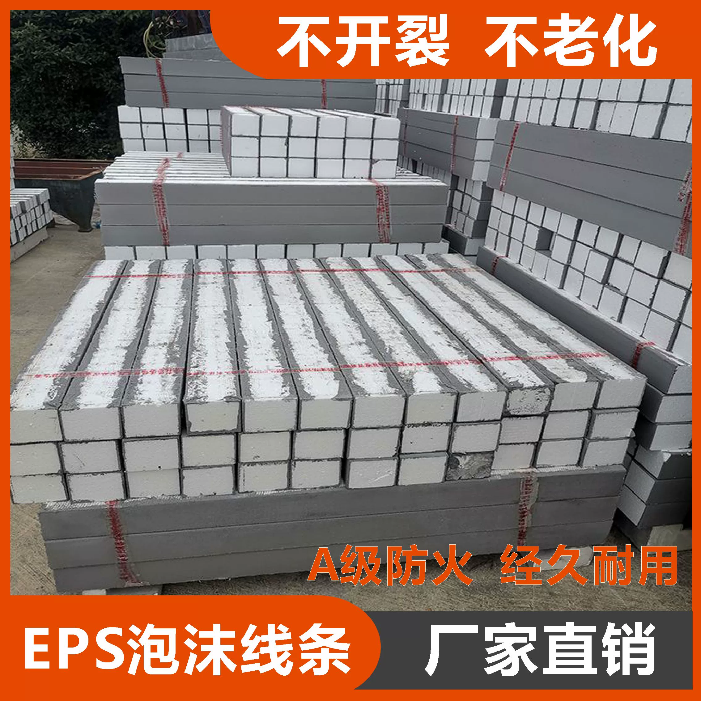 EPS主图 EPS主图