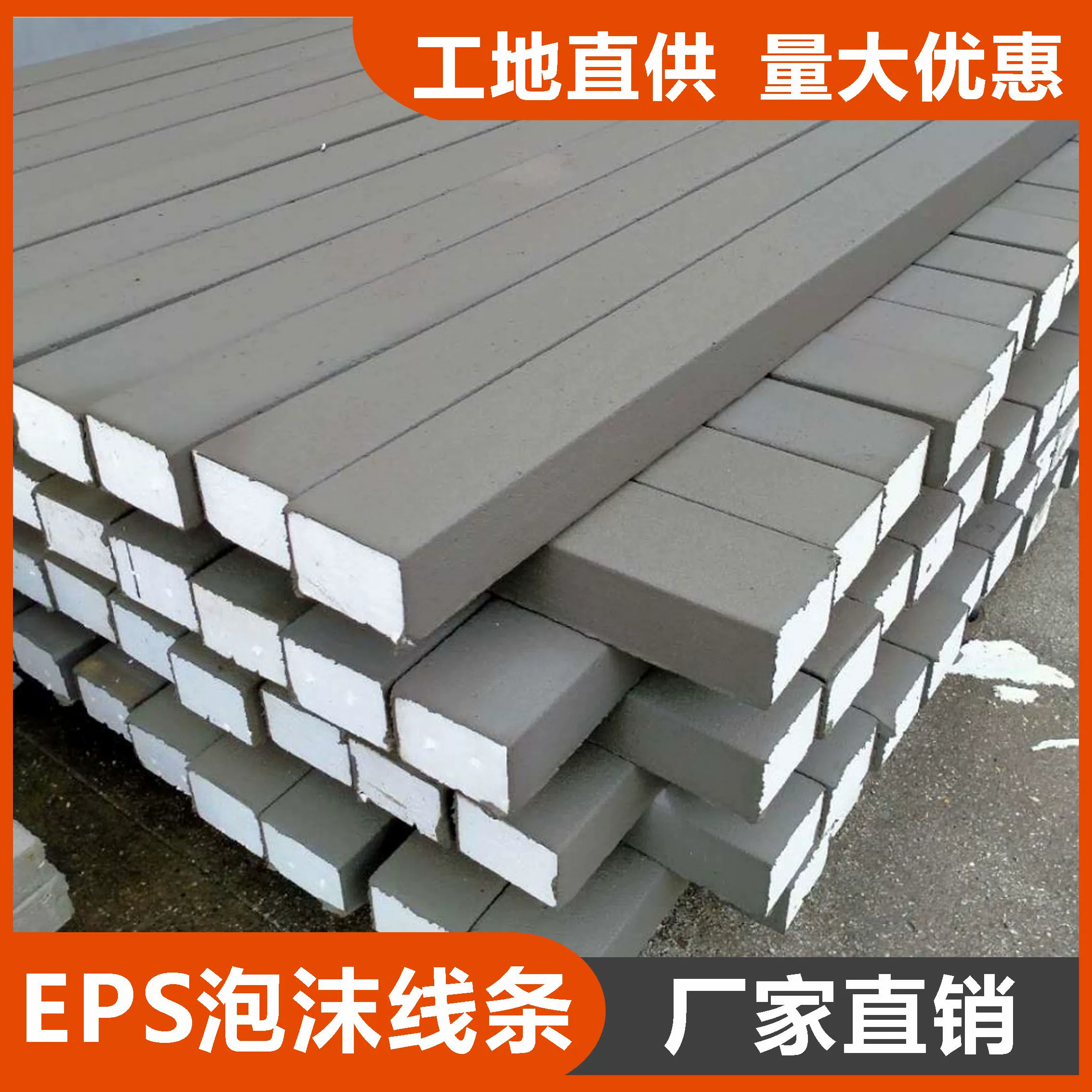 eps线条施工期间不能忽视的几个要点