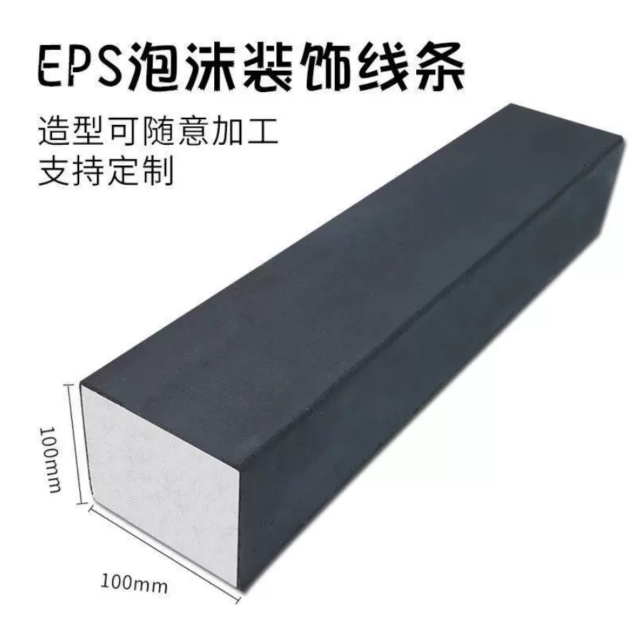 EPS外墙装饰线条 EPS外墙装饰线条